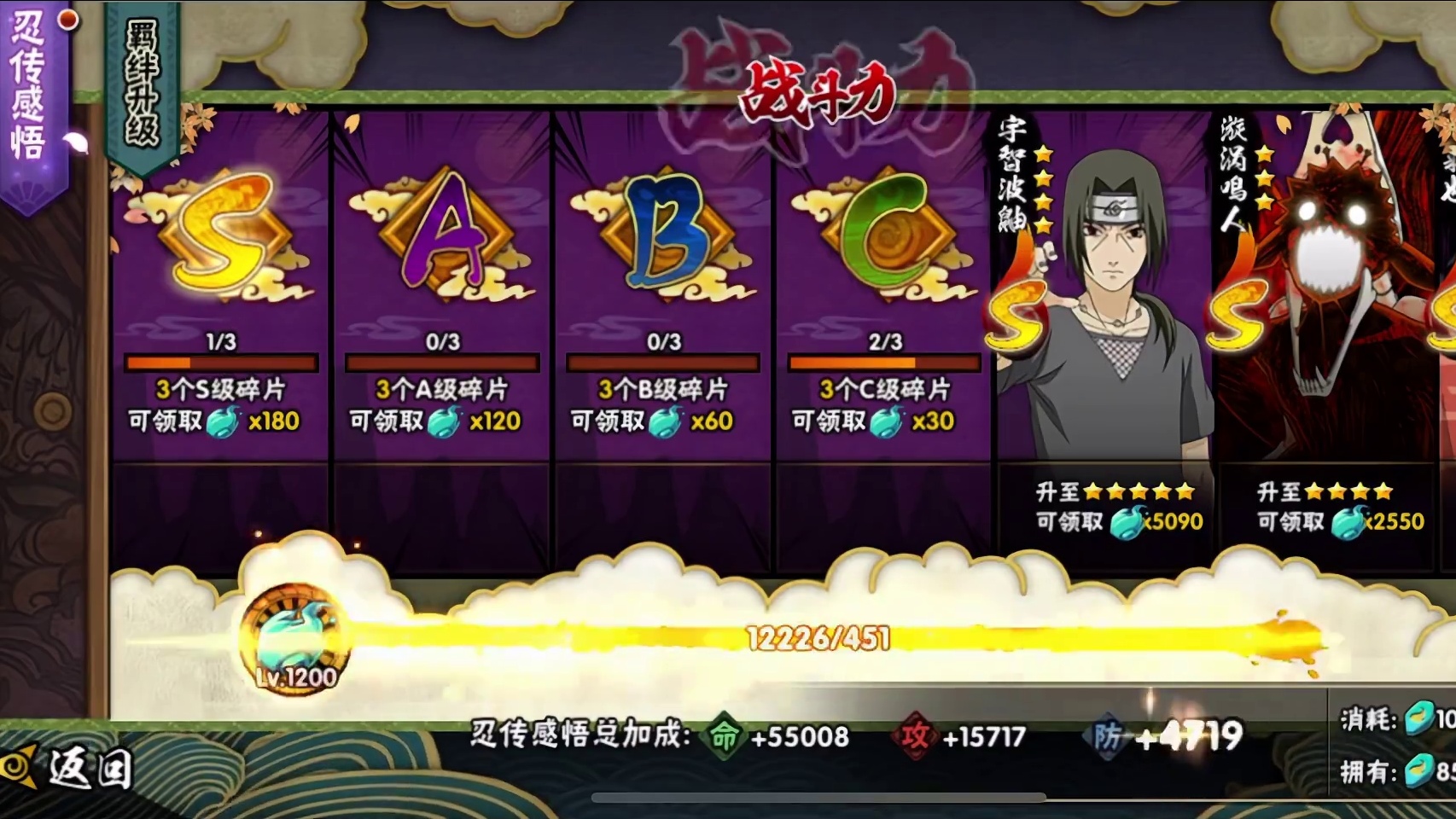 我嘞个豆100连抽居然质量这么高，也是没谁了#我的游戏日常 #火影忍者手游 #火影手游金身水门混剪