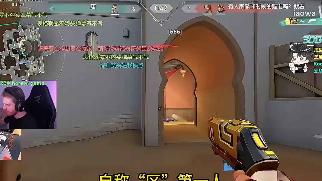 自称“蛆”第一人