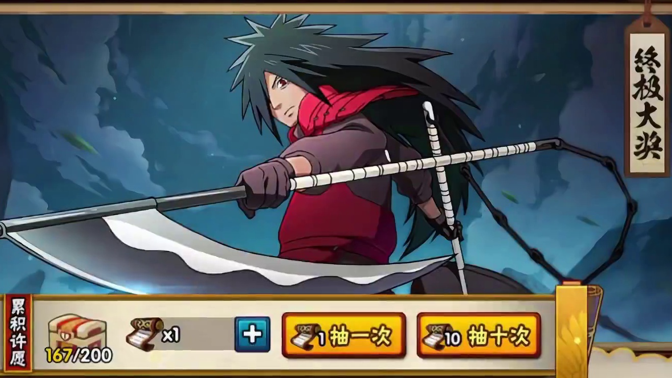 由封印宝箱到现在的绝密宝匣，我还是比较喜欢以前的许愿宝库#火影忍者手游 #密马app #脱坑入坑上密