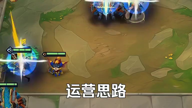 1星卡牌就能吃鸡，奥德赛在新版本全面加强轻松上分。 #金铲铲天下无双格斗大会 #金铲铲之战s15 #