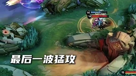 教练:不到最后不要急，KBG 2比0获胜 #决胜巅峰全球电竞 #决胜巅峰 #决胜巅峰中国大师赛