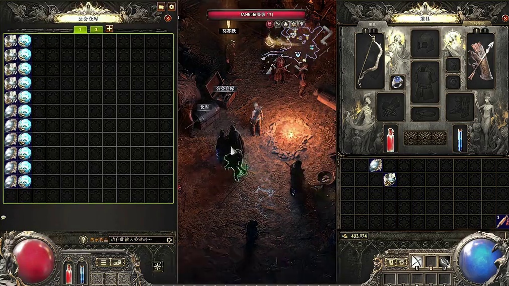 流放之路降临国服，1级开荒就能起飞教学来啦 #流放之路2 #流放之路降临 #流放之路降临攻略 #流放