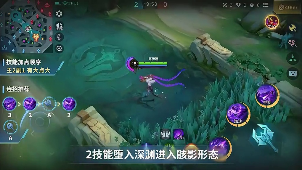 秒懂攻略丨新英雄「厄伊妲」即将登场
9月25日，全新射手英雄「厄伊妲」将正式登场！前往【商城】即可兑