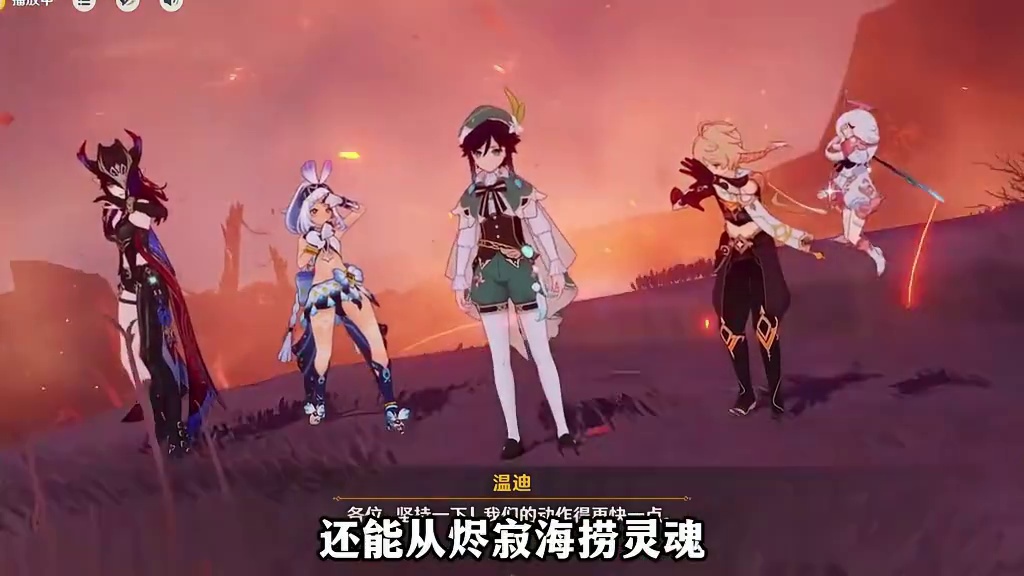 大团长法尔伽直面猎月人！你问我谁才是最强蒙德人？实力深不见底 #原神  #原神挪德卡莱  #原神空月