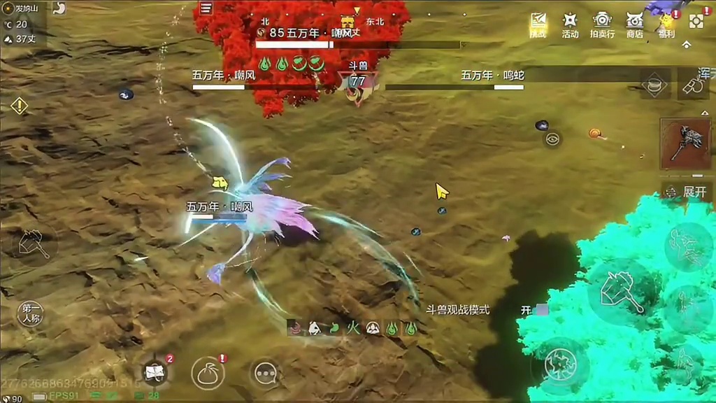 10.7万嘲风VS鸣蛇 斗兽后期对决！嘲风能打赢这个进化宠里 的斗兽最强存在吗？#妄想山海 #妄想山