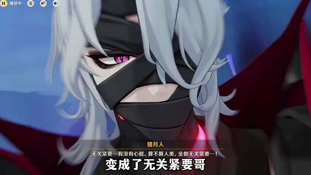 你以为原神中最倒霉的人是猎月人“牢利尔”？ 他顶多也就算是个创业失败... #原神挪德卡莱  #原神