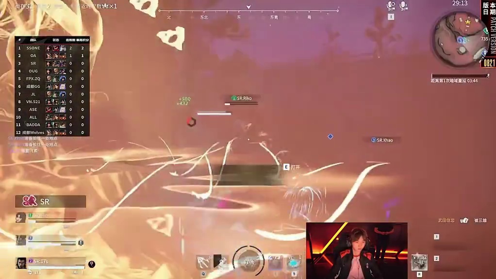 SR还有巴掌大王！决胜局依旧有节目效果！#永劫无间赛事  #2025NBPL秋季赛  # #成都GG