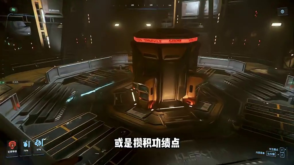 【星际公民新手系列教程】监狱系统 #星际公民  #星际公民飞船  #星际公民教程