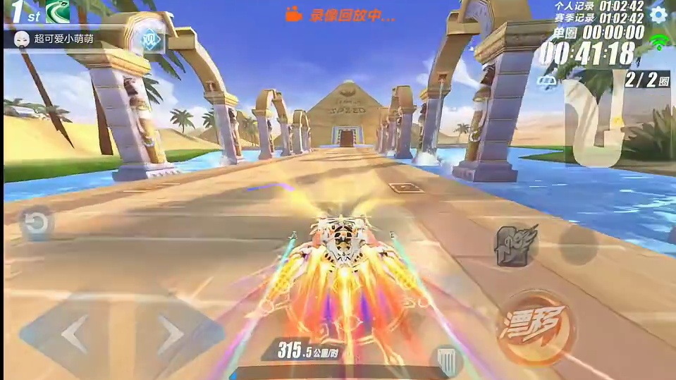 普通人金字塔跑多少？