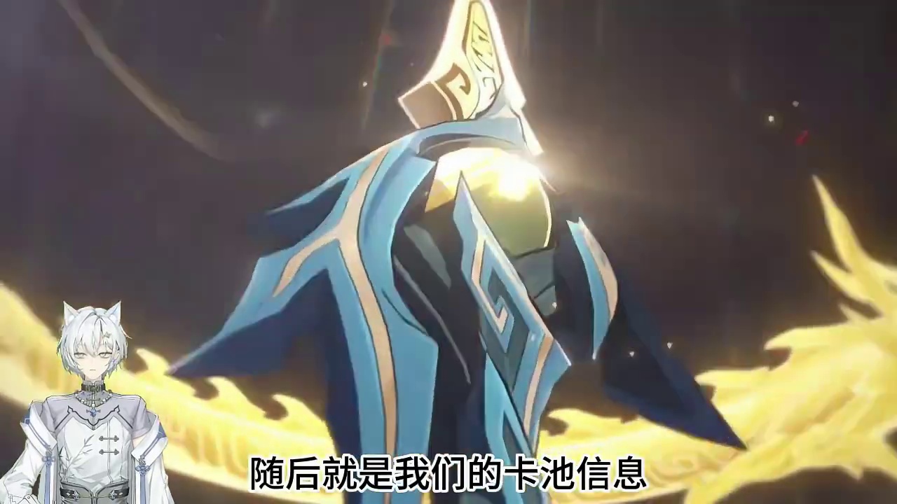 3.6前瞻卡池分析 #崩坏星穹铁道 #二次元 #游戏日常 #手游