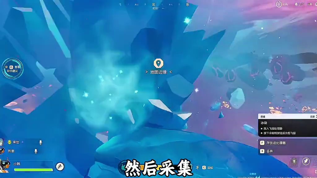 无主星渊玩法攻略#无主星渊 #无主星渊国服公测 #新游鉴赏家 #青年创作者成长计划