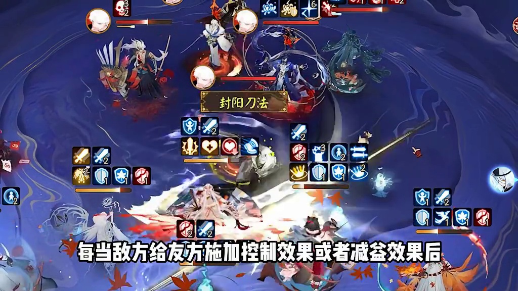 『SP妙主九命猫』控得越狠，反击越凶 【阴阳师式神推荐系列】 #阴阳师 #我们一起玩过的阴阳师 #妙