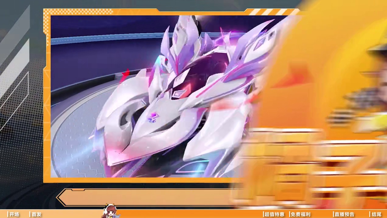 【橘子情报局】全新赛车皮肤「月影 天使之羽」圣洁上线，S联赛A车「S-月影」限时返场！
#QQ飞车手