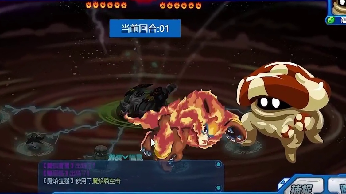 10年前5万血的无解boss，如今要怎么击败【怀旧挑战3】 #赛尔号 #赛尔号巅峰之战 #4399