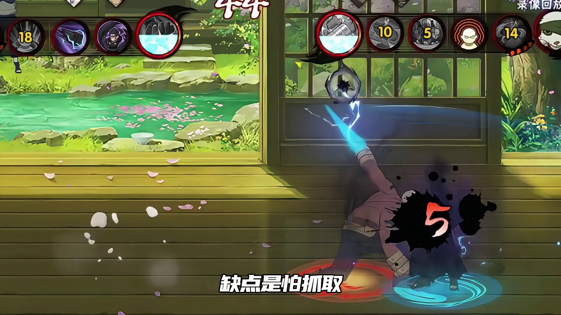 【新希】教学 “真正的”9月高招S忍  手感丝滑 #火影忍者手游