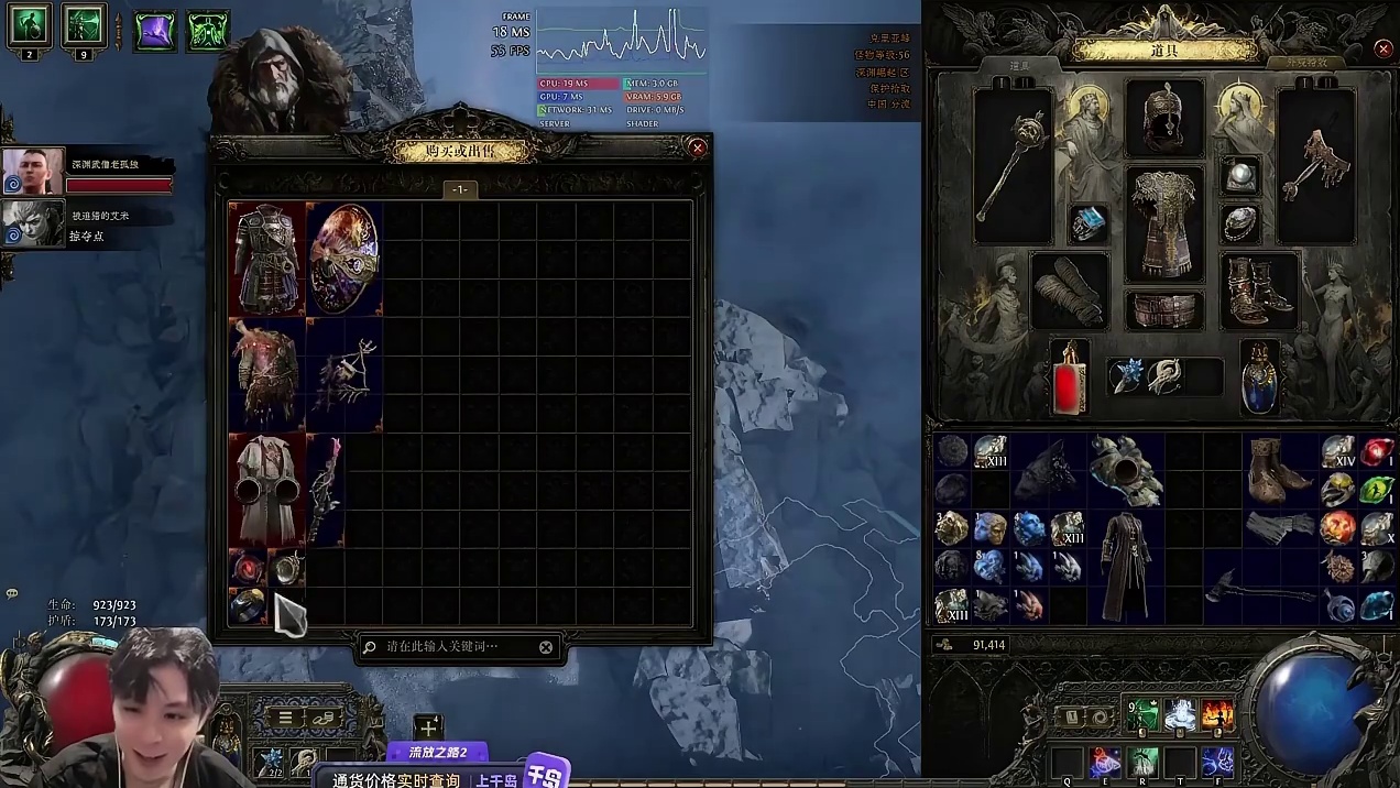 这国服爆率也太高了吧！！！ #流放之路2 #流放之路降临