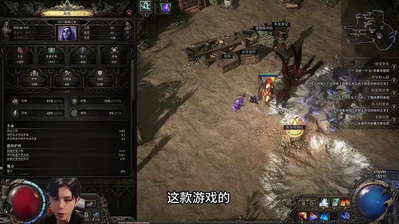 【流放之路：降临】召唤从剧情到异界开荒攻略！海量福利领到不停 #流放之路2 #流放之路降临