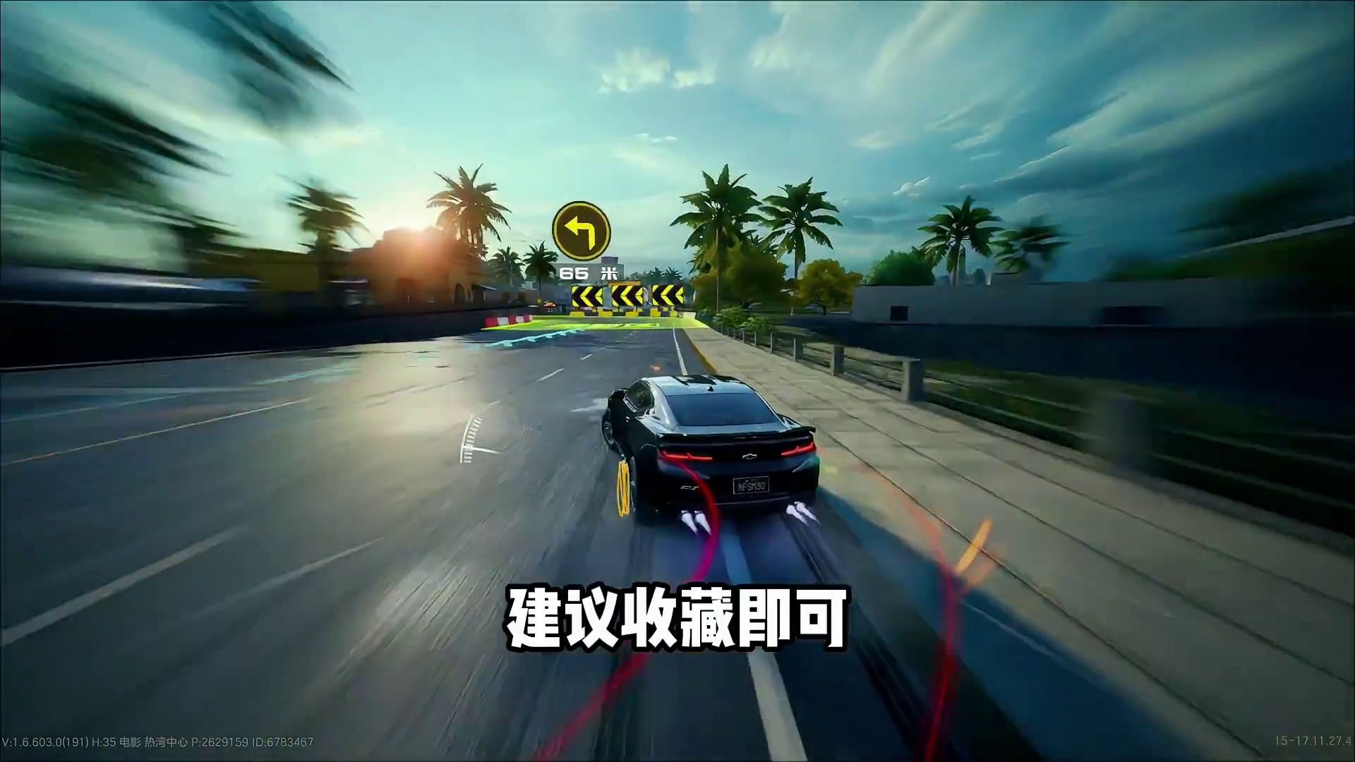 #极品飞车集结 #极品飞车集结1周年 现在的白嫖车强度如何？雪弗兰科迈罗ZL1车辆测评！