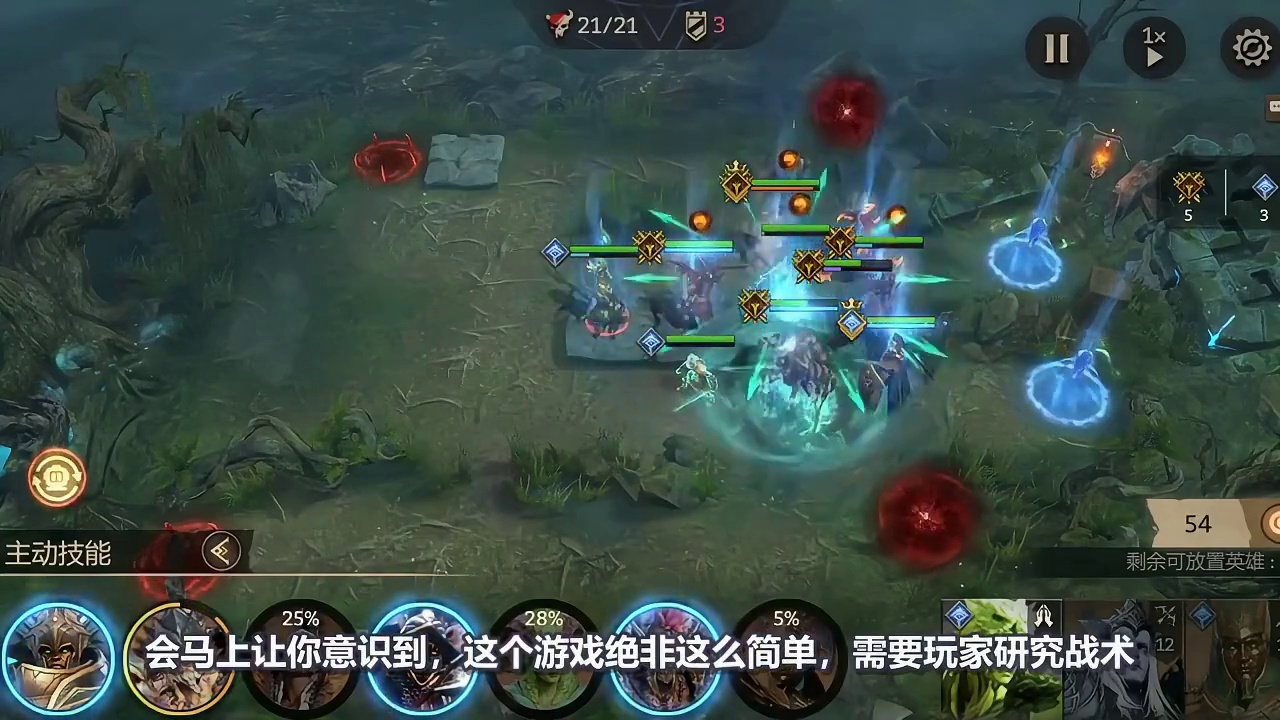 零氪新人上手方法，利用战术配合，低战力巧过高难度关卡 #潮汐守望者 #潮汐战术特训季 #手游推荐 #