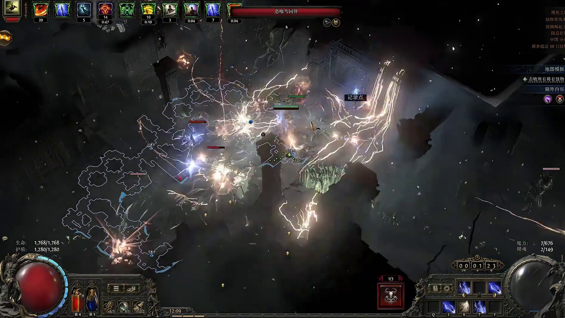 流放之路降临 锐眼全装备公式化制作 非暴击弓补充讲解 #流放之路降临 #流放之路2 #流放之路降临攻