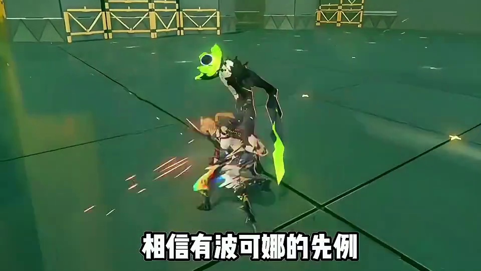 伊瑟尔德这是要进卡池的节奏呀！#绝区零 #绝区零激励计划 #绝区零解析