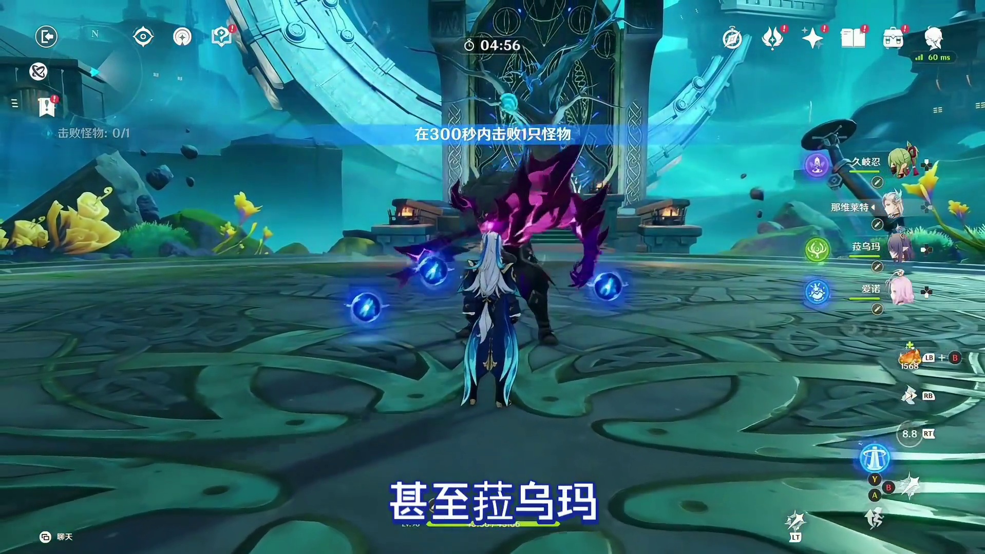 月感电和月绽放二选一，谁的处境更好更值得推荐 #原神 #菈乌玛 #菲林斯 #原神攻略