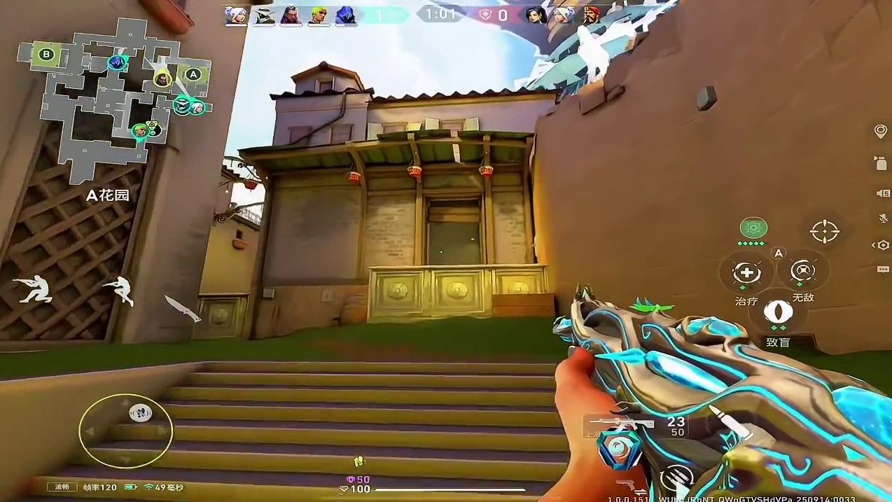 学会正确的思路意识和开枪方式上分如喝水#无畏契约手游#瓦手新生报到#瓦手新生攻略 #创作者扶持计划 