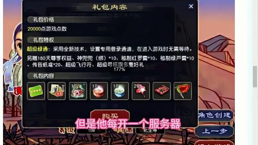 畅玩服全新服务器将军令震撼来袭 #梦幻西游 #梦幻西游电脑版 #梦幻西游创梦计划 #梦幻西游畅玩服