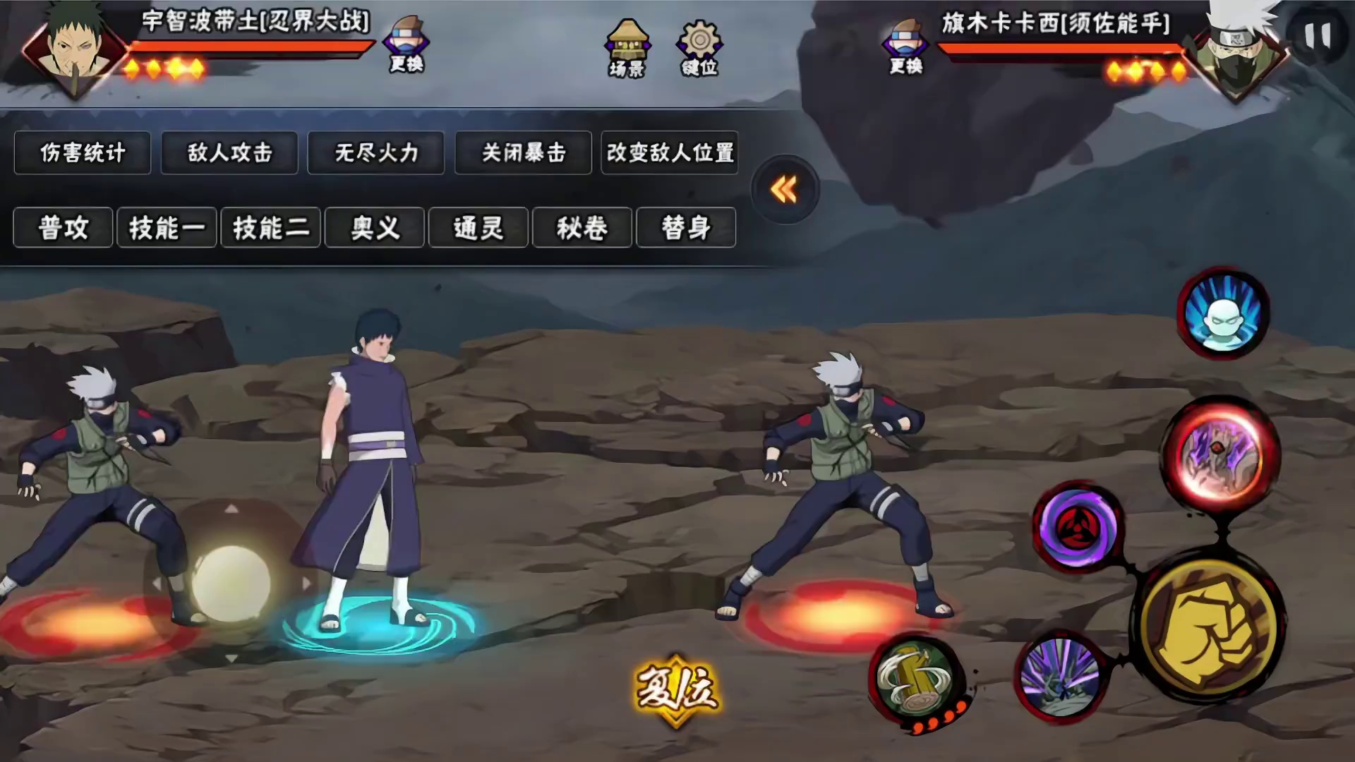 神威空间里就交给我们来解决吧 #火影忍者手游 #细节操作 #不愧是我 #火影手游金身水门教学 #火影