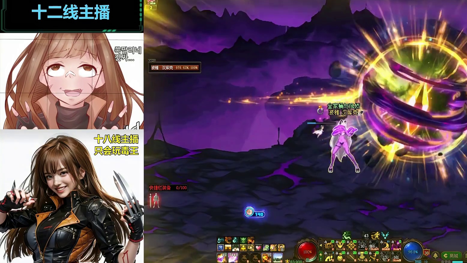 新版本一天，顶过去玩一年，狗叫根本停不下来 #dnf #地下城与勇士 #dnf雾岚黄昏战