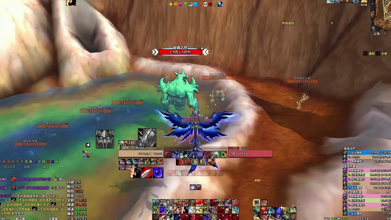 【玩具收集】1分钟免费拿到超萌泡泡棒玩具！ #魔兽世界#魔兽世界卡雷什的残影#魔兽世界玩具#泡泡棒