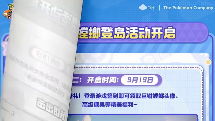 亿奥斯岛周播报丨极光风格返场折扣礼活动，赛季未系列活动上线 巨钳螳螂登岛活动开启，绮愿宝箱返场
#宝