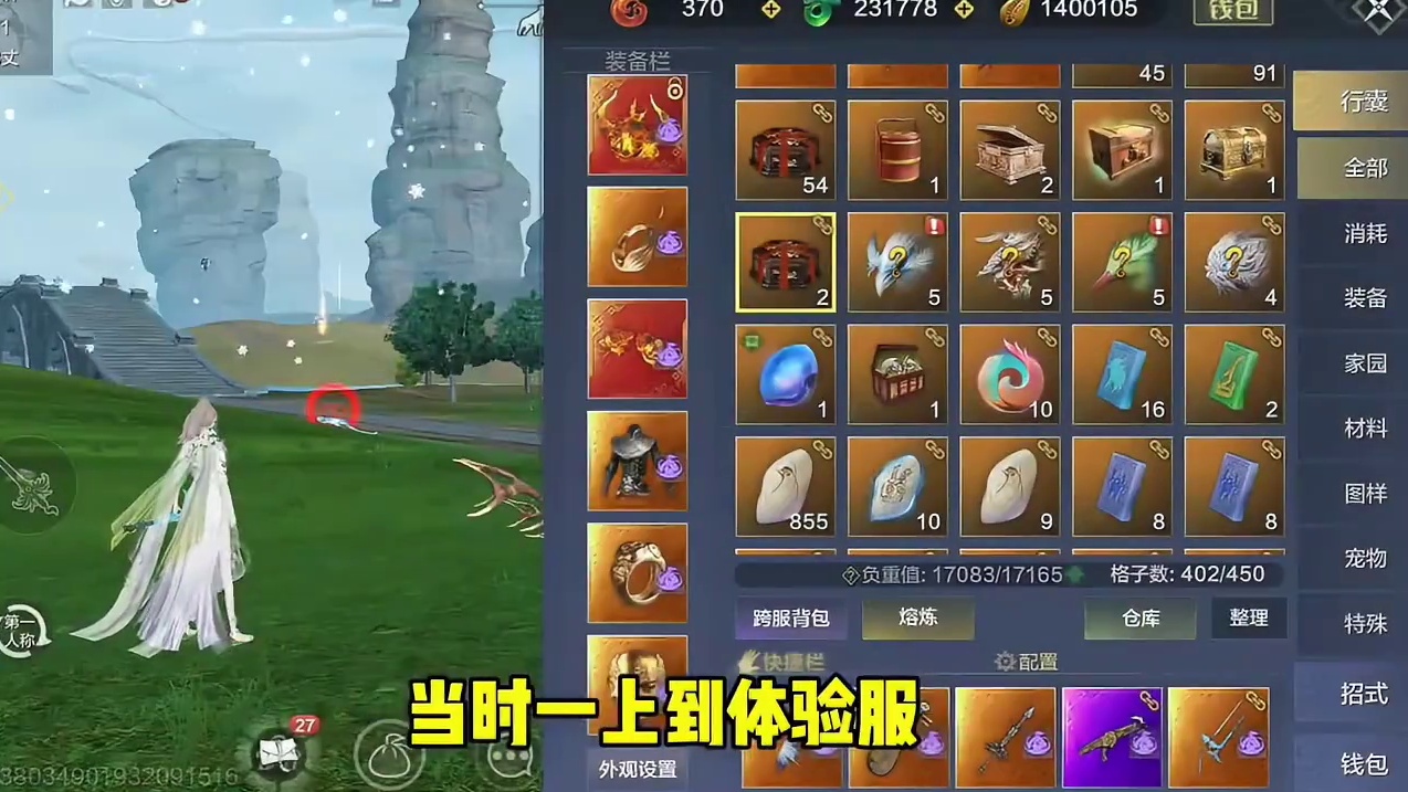 不会还有人不知道山海曾经的废案玩法吧，每一个都能引起全服轰动 #妄想山海 #游戏日常