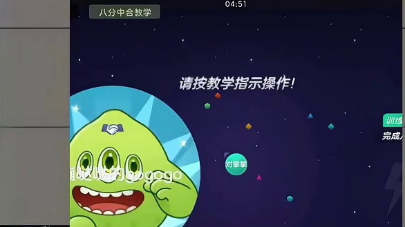 锐评球球合球方式 我又锐评上了#球球大作战