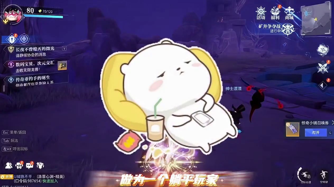 自己给自己减负！#晶核创作激励 #哨声一响变身被选召的孩子 #晶核联动数码宝贝 #晶核充能节 #王心