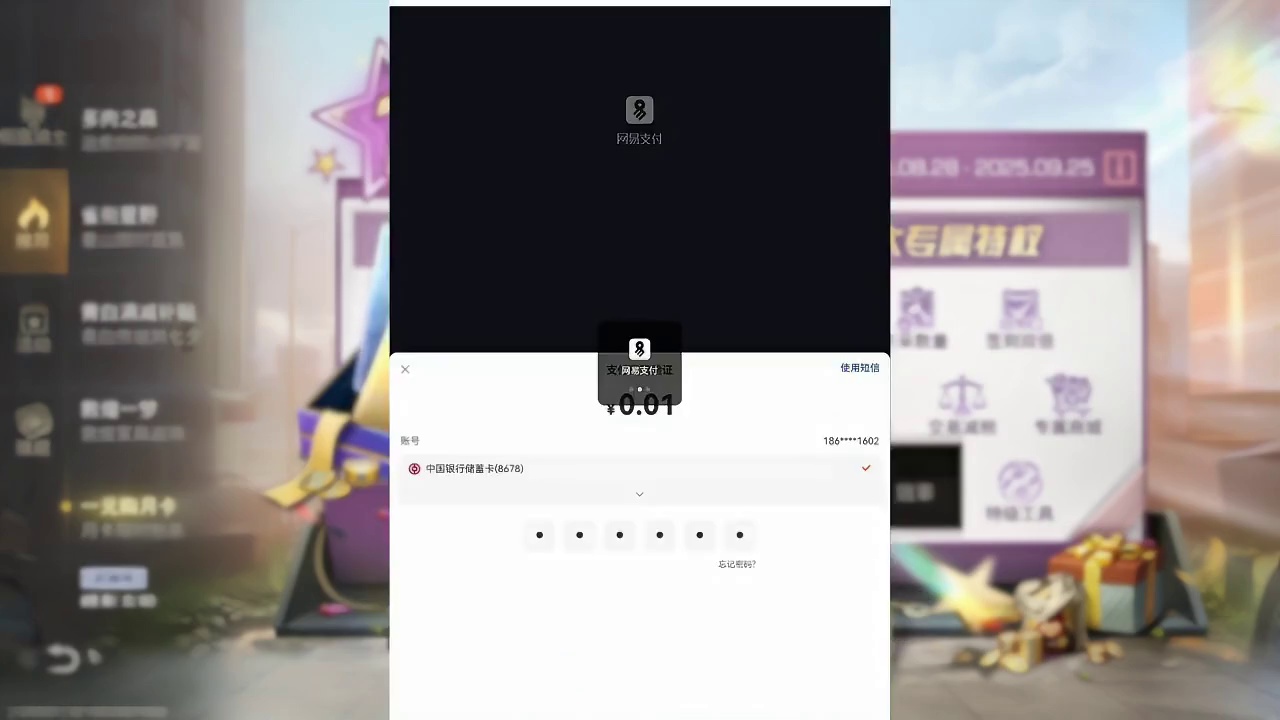 0.01拿下明日之后月卡？？进来看方法！ #明日之后 #明日之后攻略 #明日之后赚金计划