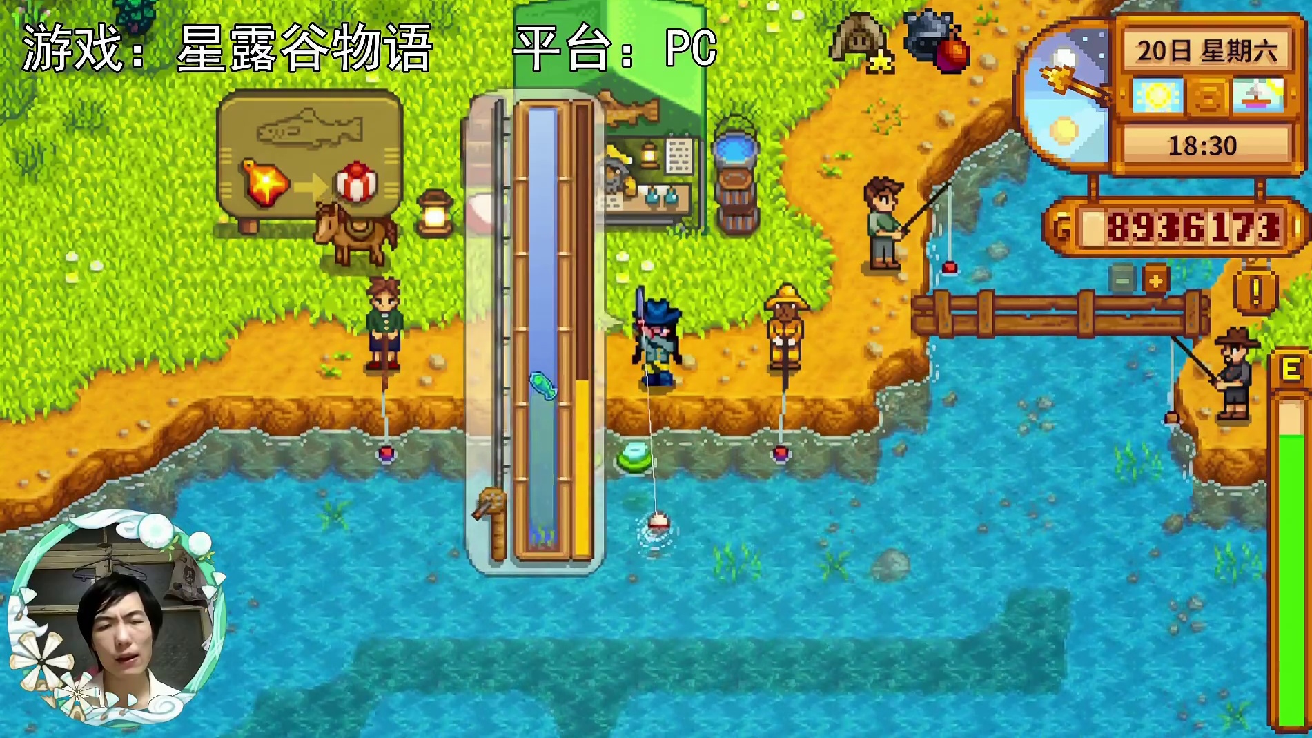 【星露谷物语】第十年，鳟鱼大赛！