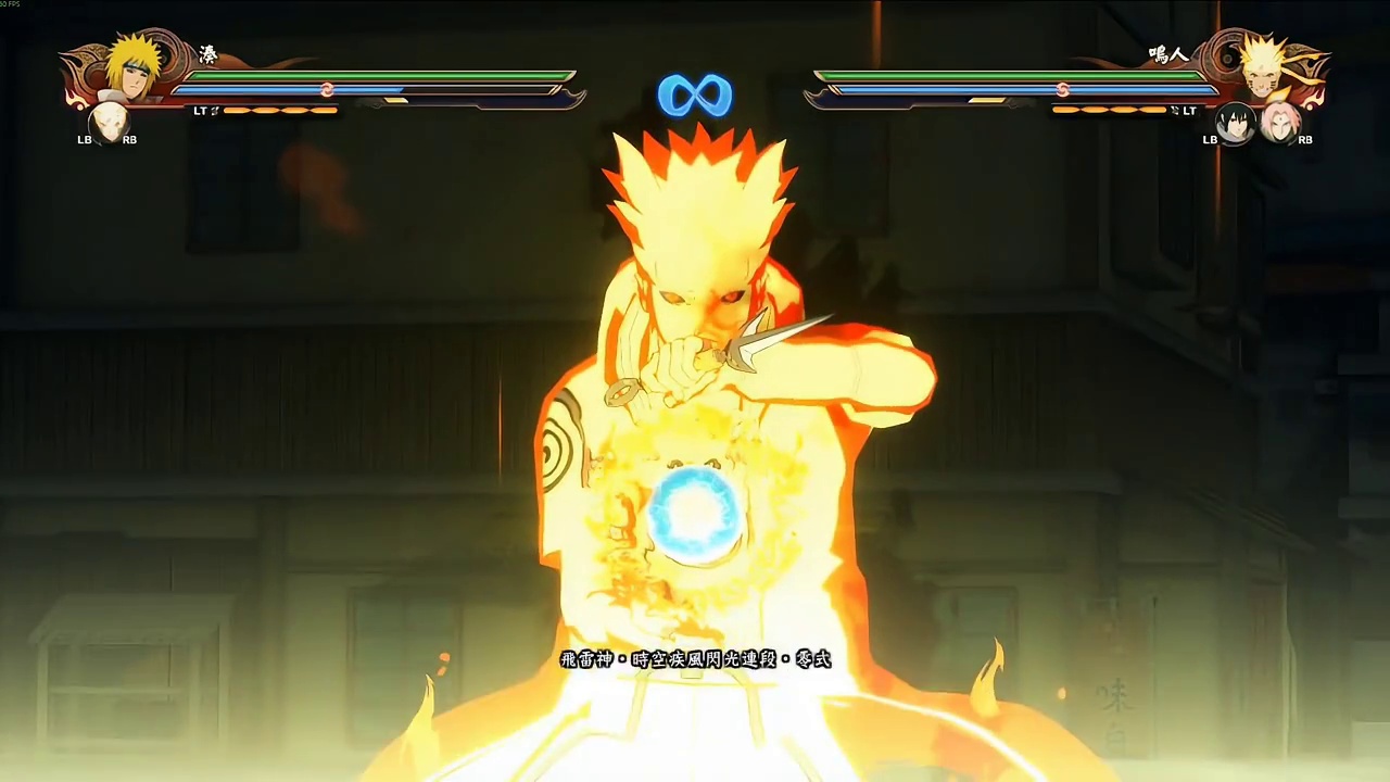 #火影忍者手游 #火影手游金身水门教学 #火影手游金身水门混剪 金身水门奥义的奇怪对比