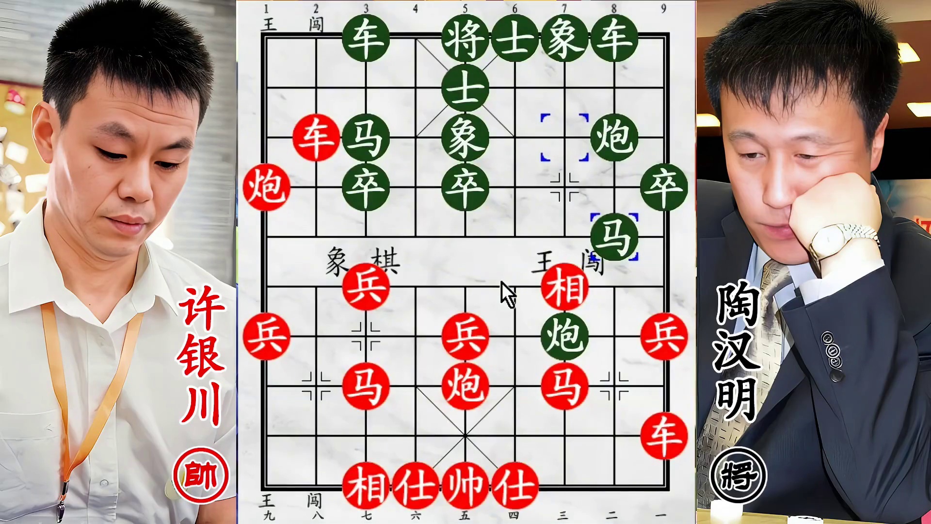 陶汉明惧许银川有因！悄无声息，三子归边 “隐身攻击” 来袭！