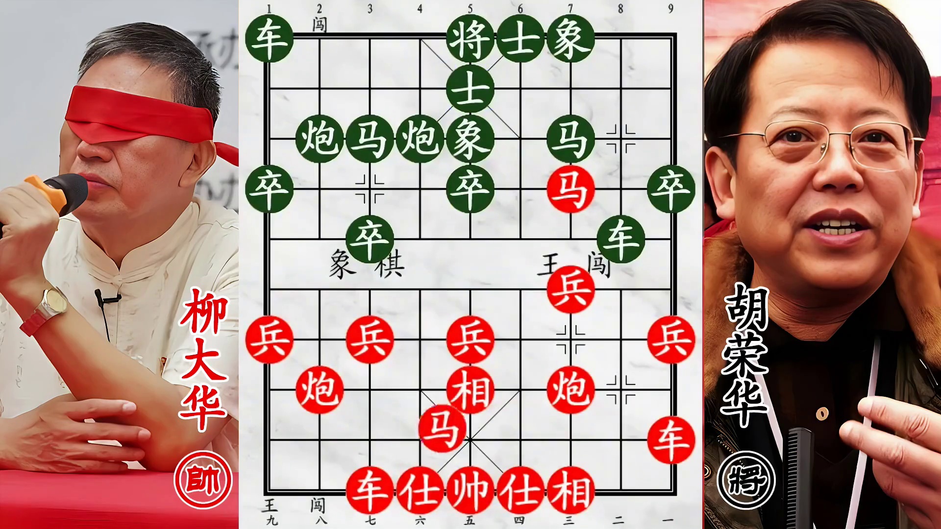 胡荣华对柳大华！僵持间退马认怂，实则等飞刀出鞘！