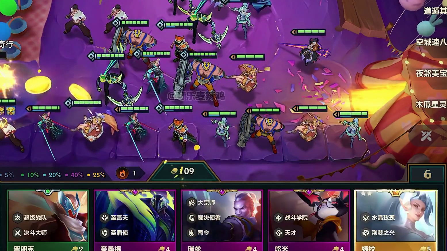 3杠5凑齐三冠冕，4杠2追出八皇鼎立！最后再追出彩色奥德赛终结比赛！