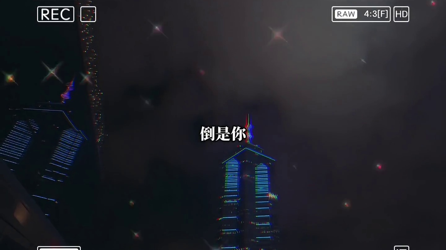 这里有三个人要碎掉了 #悬日 #宁一宵 #苏洄 #猫耳FM