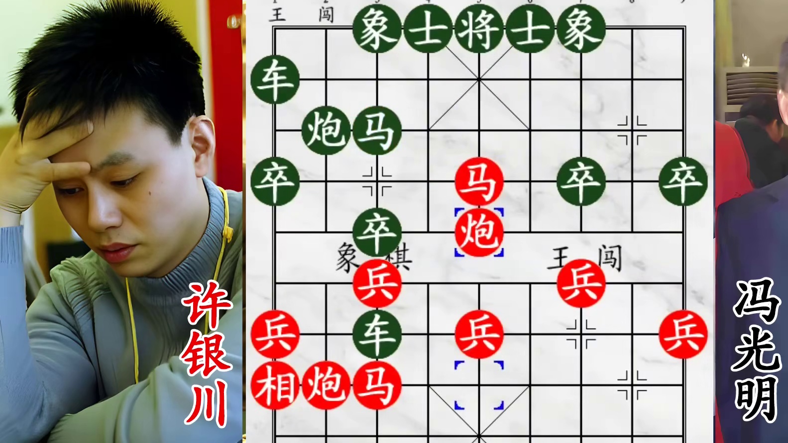 14岁许银川棋风超泼辣！对手绝杀已在眼前，看他怎么应对！