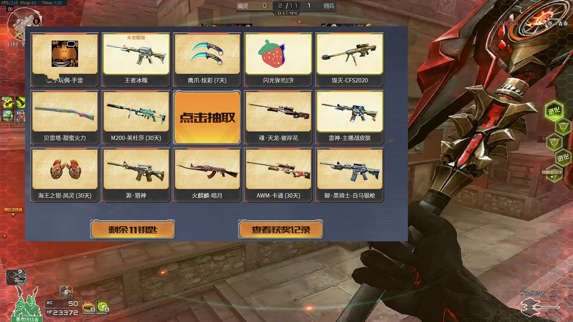 灵狐约定缺龙珠的小伙伴可以不限量获得了