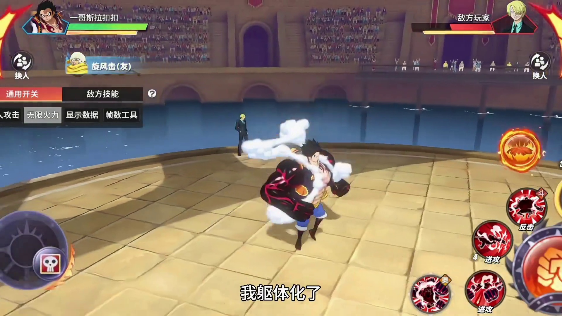 #航海王热血航线
航线以前的超标毒瘤