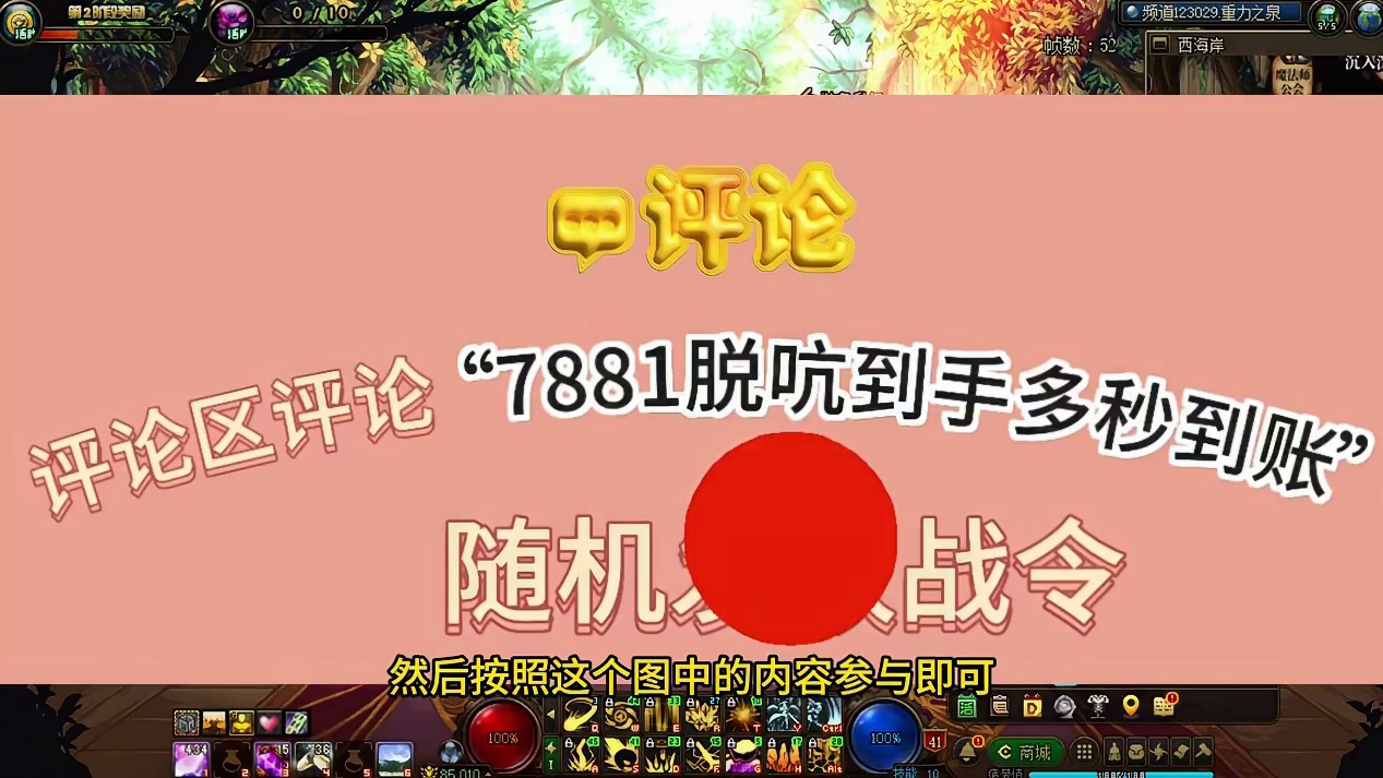 地下城价值120张的号是什么样的？#dnf