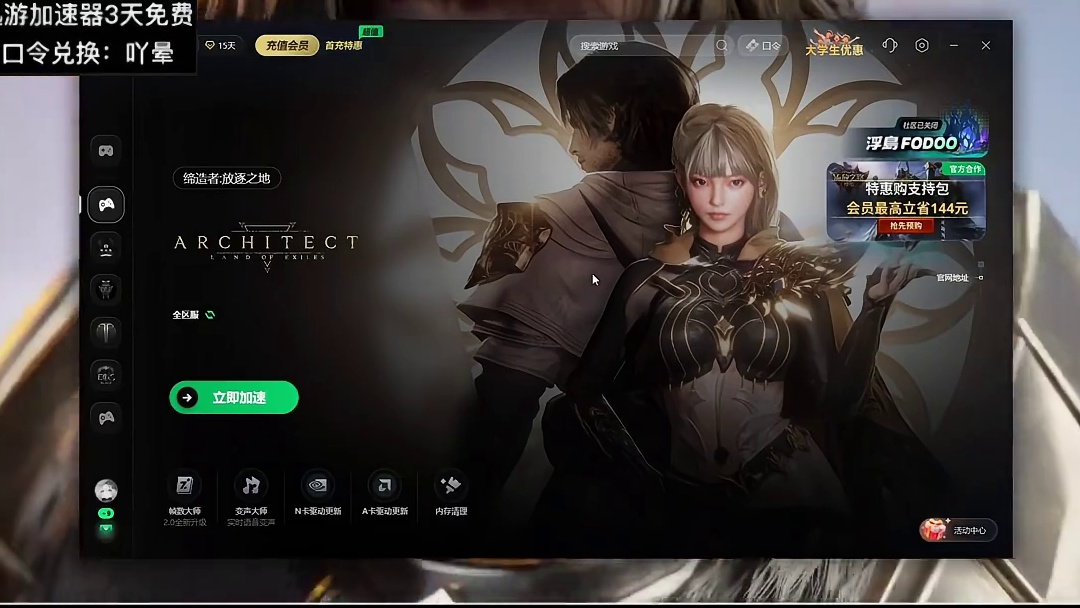 缔造者放逐之地9月17号开启预约喜欢的可以关注一下 #缔造者放逐之地