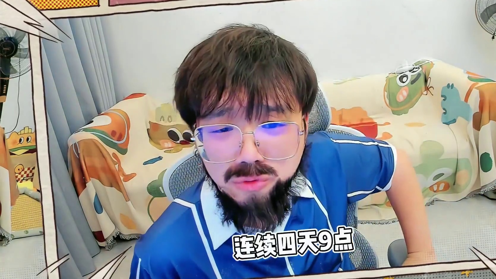 VCTCN最黑暗的一天，四支队伍八连败全部落入败者组！！ #无畏契约 #无畏契约巴黎全球冠军赛 #太