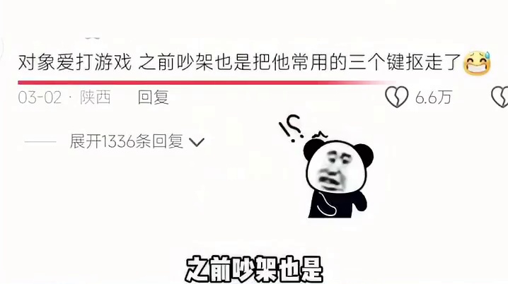 人在干坏事的时候，是最不怕辛苦的