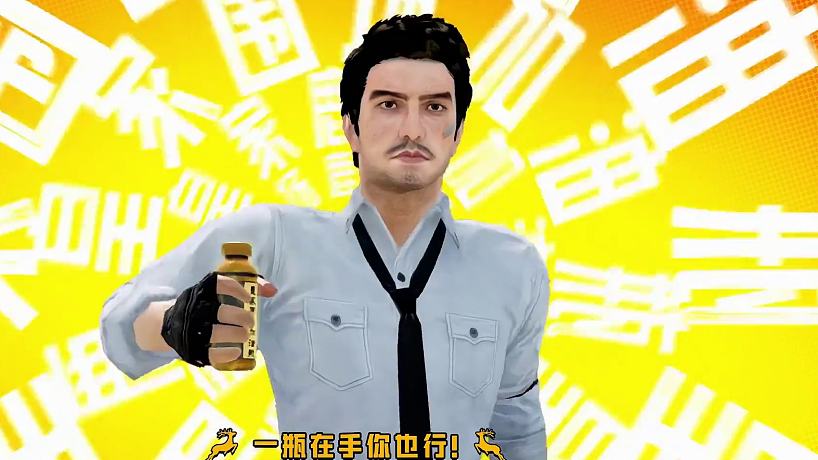 和平精英的直播